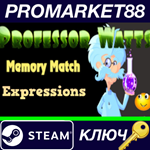 * Professor Watts Memory Match: Expressions Steam КЛЮЧ