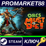 * Orcs Must Die! FR Steam КЛЮЧ * ФРАНЦИЯ