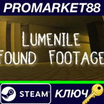 * Lumenile: Found Footage Steam КЛЮЧ * GLOBAL