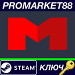 * Melvor Idle DE Steam КЛЮЧ * ГЕРМАНИЯ