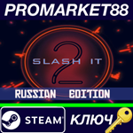 * Slash it 2 - Russian Edition Pack DLC Steam КЛЮЧ