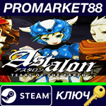 *Astalon: Tears of the Earth EU Steam КЛЮЧ *ЕВРОПА