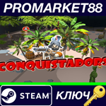 * Conquistadors Steam КЛЮЧ * GLOBAL