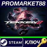 * TEKKEN 8 + Pre-order Bonus: Paul Pheonix Set DLC Stea