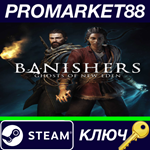 *Banishers: Ghosts of New Eden Steam КЛЮЧ *GLOBAL