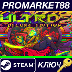 * Ultros Deluxe Edition Steam КЛЮЧ * GLOBAL