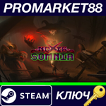 * Noxia Somnia Steam КЛЮЧ * GLOBAL