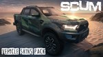 *SCUM - Vehicle Skins pack DLC Steam КЛЮЧ *GLOBAL