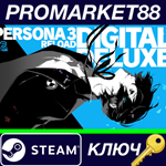 **Persona 3 Reload: Deluxe Edition EU Steam КЛЮЧ *ЕВРО