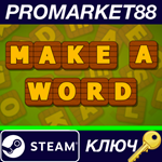 * Make a word! Steam КЛЮЧ * GLOBAL