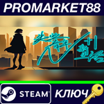 *N+1: New life for unemployed youth! Steam КЛЮЧ *GLOBA