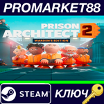 * Prison Architect 2 Warden´s Edition PRE-ORDER Steam К