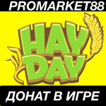 **Карты для покупок HayDay ДОНАТ БЕЗ ВХОДА КРИСТАЛ