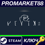 * Kevin(1997-2077) Steam КЛЮЧ * GLOBAL