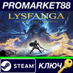 *Lysfanga: The Time Shift Warrior Steam КЛЮЧ *GLOBAL