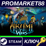 * Akumi Wars Steam КЛЮЧ * GLOBAL