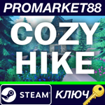 * Cozy Hike Steam КЛЮЧ * GLOBAL