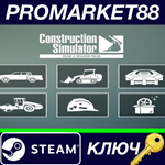 * Construction Simulator - Year 2 Season Pass DLC Steam