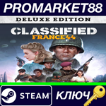 * Classified: France ´44 Deluxe Edition EU/NA Steam КЛЮ