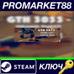 *GTH 3033 - Grand Theft Hunter 3033 Steam КЛЮЧ *GLOBAL