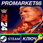 * WWE 2K24 EU Steam КЛЮЧ * ЕВРОПА