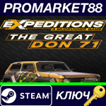 * Expeditions: A MudRunner Game - The Great Don 71 DLC