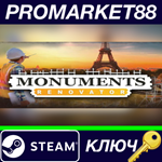 * Monuments Renovator Steam КЛЮЧ * GLOBAL