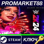 * WWE 2K24 Deluxe Edition Steam КЛЮЧ * GLOBAL