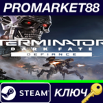 *Terminator: Dark Fate - Defiance EU Steam КЛЮЧ *ЕВРОП