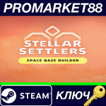 *Stellar Settlers: Space Base Builder Steam КЛЮЧ *GLOB