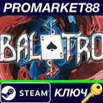 * Balatro EU Steam КЛЮЧ * ЕВРОПА