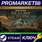 * Warhammer Age of Sigmar: Realms of Ruin Ultimate Edit