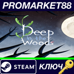 * Deep in the Woods Steam КЛЮЧ * GLOBAL