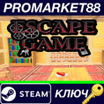 * Escape Game*Steam КЛЮЧ * GLOBAL