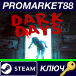 * Dark Days (2024) Steam КЛЮЧ * GLOBAL