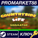 *Countryside Life Simulator Steam КЛЮЧ *GLOBAL