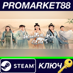 * I´m Surrounded by Classical Beauties! Steam КЛЮЧ