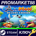 * Coromon Deluxe Edition Steam КЛЮЧ * GLOBAL