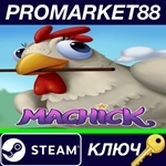 * Machick Steam КЛЮЧ * GLOBAL