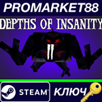 * Depths of Insanity 2 Steam КЛЮЧ * GLOBAL