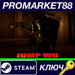 * JUMP WU Steam КЛЮЧ * GLOBAL