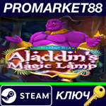 * Amanda´s Magic Book 6: Aladdin´s Magic Lamp Steam КЛЮ