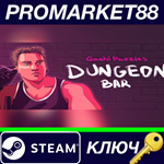 *Dungeon Bar: Gachi Puzzles Steam КЛЮЧ *GLOBAL