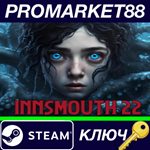 * Innsmouth 22 Steam КЛЮЧ * GLOBAL