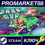 * Skator Gator EU Steam КЛЮЧ * ЕВРОПА