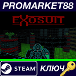 * Exosuit Steam КЛЮЧ * GLOBAL