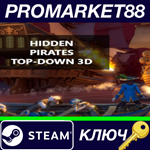 *Hidden Pirates Top-Down 3D Steam КЛЮЧ *GLOBAL