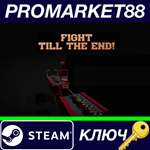 * Fight till the End! Steam КЛЮЧ * GLOBAL