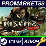 * Risen 2: Dark Waters EU Steam КЛЮЧ * ЕВРОПА