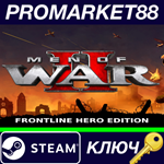 *Men of War II Frontline Hero Edition Steam КЛЮЧ *GLOB